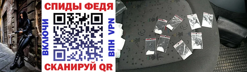 АМФЕТАМИН VHQ Волгореченск