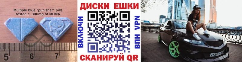 Ecstasy 250 мг  Волгореченск 