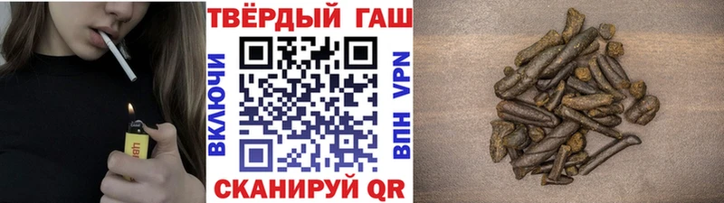 где найти Волгореченск гидра ГАШ hashish