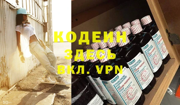герыч Беломорск