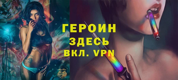 альфа пвп Белоозёрский