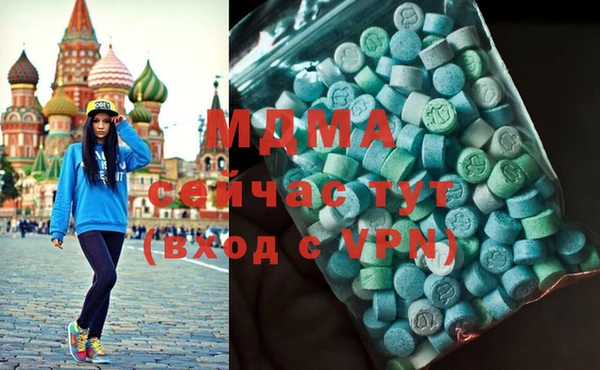 герыч Беломорск