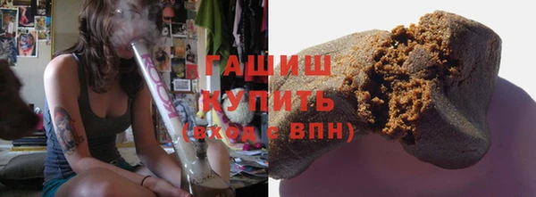 герыч Беломорск