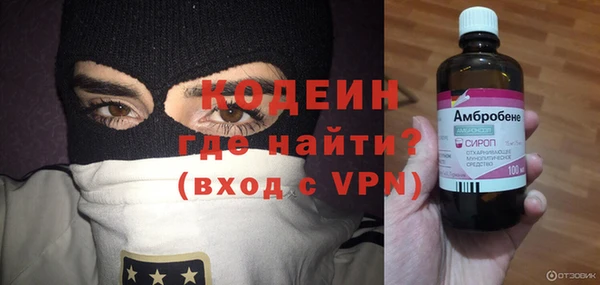 альфа пвп Белоозёрский