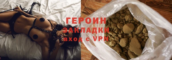 герыч Беломорск