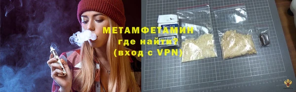 марки nbome Белокуриха