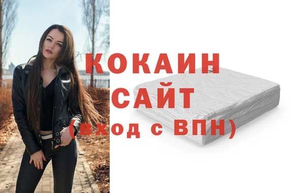 альфа пвп Белоозёрский