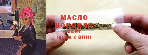 марки nbome Белокуриха