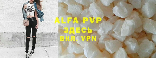 марки nbome Белокуриха