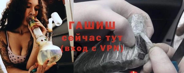 герыч Беломорск