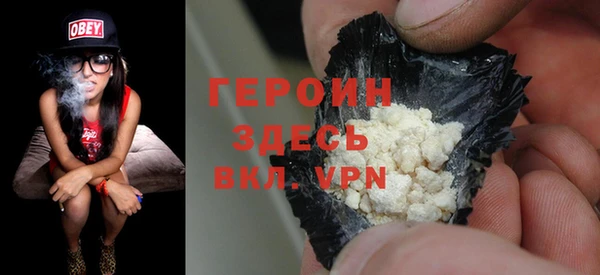 марки nbome Белокуриха