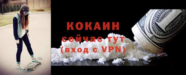 герыч Беломорск