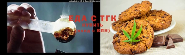 марки nbome Белокуриха