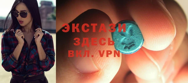 марки nbome Белокуриха