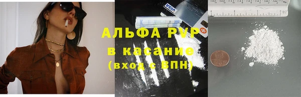 герыч Беломорск