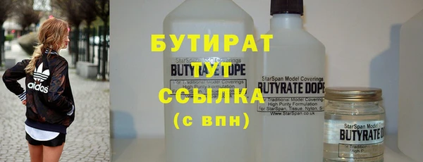 герыч Беломорск