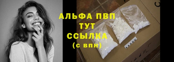 марки nbome Белокуриха