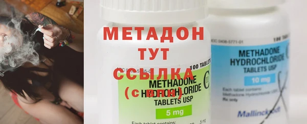 альфа пвп Белоозёрский