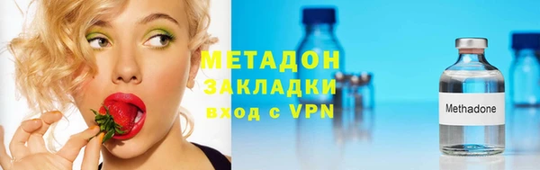альфа пвп Белоозёрский