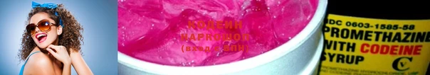 марки nbome Белокуриха