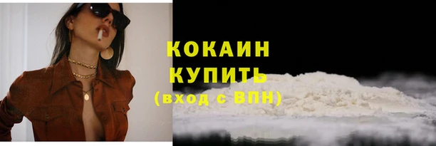 марки nbome Белокуриха