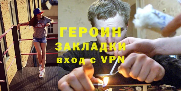 марки nbome Белокуриха