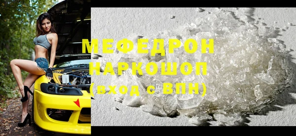 альфа пвп Белоозёрский