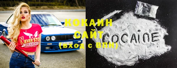 герыч Беломорск