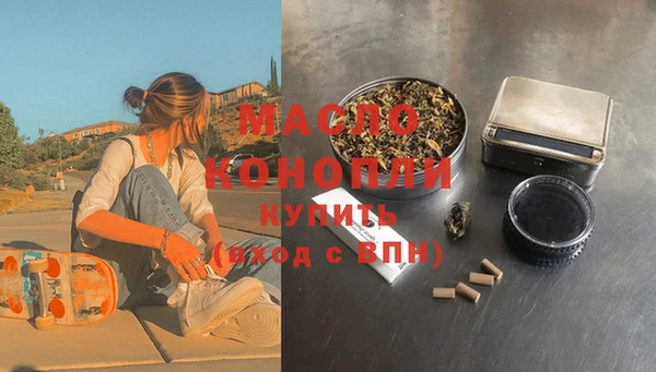 марки nbome Белокуриха