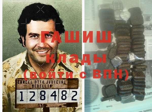 марки nbome Белокуриха