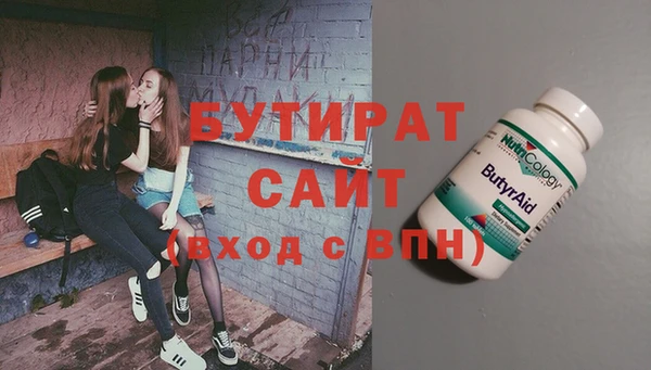 альфа пвп Белоозёрский