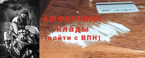 альфа пвп Белоозёрский