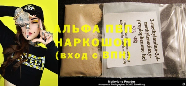 марки nbome Белокуриха