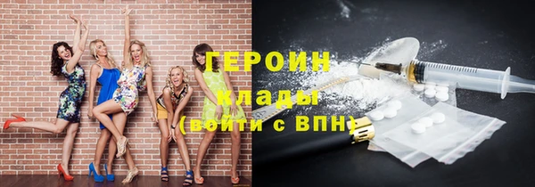 марки nbome Белокуриха