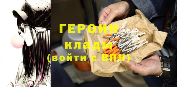 альфа пвп Белоозёрский