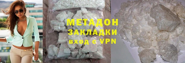 марки nbome Белокуриха