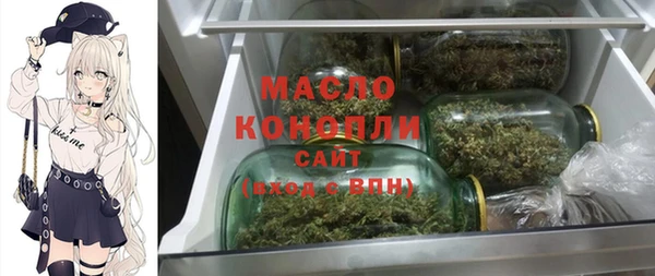марки nbome Белокуриха