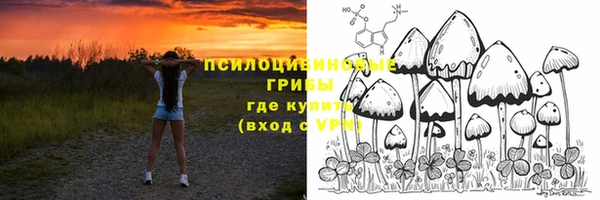 альфа пвп Белоозёрский