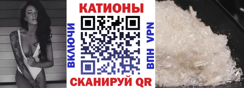 МЯУ-МЯУ мука Волгореченск