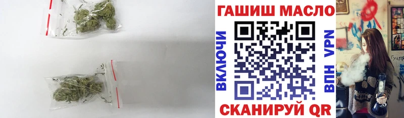 площадка телеграм  Волгореченск  ТГК вейп с тгк 